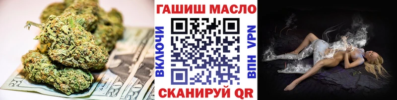 blacksprut рабочий сайт  Рославль  ТГК концентрат  продажа наркотиков 