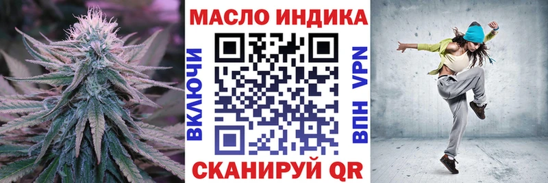 Дистиллят ТГК концентрат Рославль