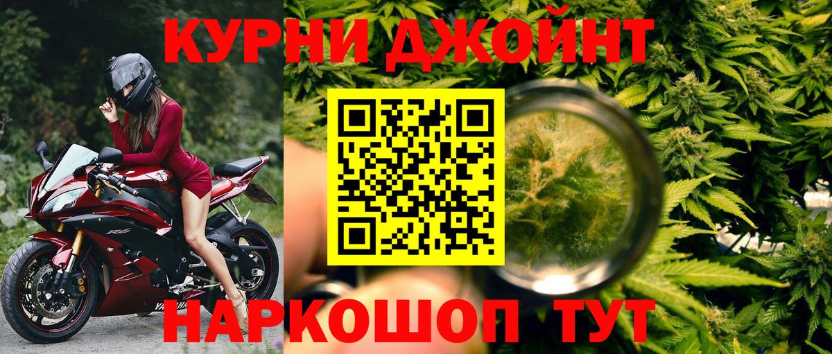 Рославль  Бошки марихуана MAZAR  Вход с VPN  Канабис Amnesia 